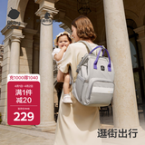 babycare妈咪包多功能轻便手提包大容量时尚外出双肩包遛娃 季风灰大号