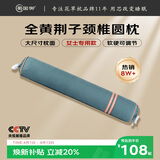 蜀国御全黄荆子颈椎枕头圆柱形颈枕硬枕芯糖果枕高低可调成人单人女士枕