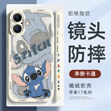 XP适用苹果17手机壳镜头全包iphone17防摔散热硅胶超薄卡通男女生高级感软保护外壳-古董白可爱迪仔