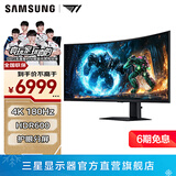 三星（SAMSUNG）玄龙骑士G7 带鱼屏 G75F 4K HDR600 高刷电竞游戏 曲面护眼 台式外接 超宽分屏 电脑 显示器 40英寸 180Hz高刷 LS40FG756ECXXF 官方直营旗舰
