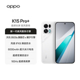 OPPO K15 Pro+ 12GB+256GB 简装版 赛博光翼 防尘防水 大容量长续航 新品5G学生游戏风扇手机 国家补贴