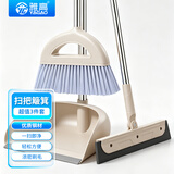 雅高扫帚簸箕3件套装 扫把+簸箕+魔术扫把