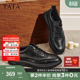他她（TATA）运动皮鞋商务休闲软底鞋简约男鞋爸爸鞋商场同款VXQ01CM5 黑色 40