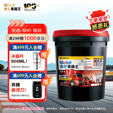 美孚（Mobil）美孚黑霸王柴油机油 柴机油 20W-50 CF-4级 18L 汽车用品