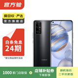 荣耀 honor 荣耀30 5G双模 安卓智能 二手手机国行优惠券补贴 幻夜黑 8G+ 128G