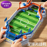 迪漫奇儿童玩具亲子互动双人游戏桌上足球台桌面桌游男孩生日礼物