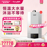 史密斯（A.O.SMITH）燃气壁挂炉【门店同款】L1PB-A1 家用采暖热水两用天然气壁挂炉  恒温型地暖暖气锅炉（定金） 二级能效 20KW L1PB20-A1 同城官方门店服 务必咨询客服有惊喜