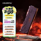 七彩虹(Colorful)16GB DDR4 3200 台式机内存条 战斧系列·钛金灰 C18 支持工作站部署