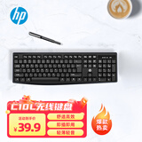 惠普（HP）无线键盘高效办公 简约舒适耐磨防溅节能轻薄轻音办公键盘个人企业采购 C10L