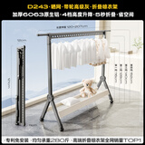 名至晾衣架室内阳台飘窗家用晾衣架小户型折叠晾衣架移动落地晾衣架 高级灰/带网兜/四档升降/万向轮/1.2~2.07米伸缩