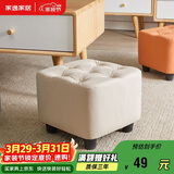 家逸小凳子家用沙发凳板凳客厅茶几凳矮凳换鞋凳办公室脚踏凳坐墩