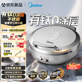 美的（Midea）小钢炮电饼铛有钛0涂层不锈钢2026年新款 家用小型40mm加大加深双面加热烙饼锅电煎锅京东自营S3ti