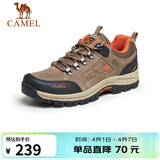 骆驼（CAMEL）男鞋户外休闲运动登山鞋防撞徒步鞋 A632026925H 深卡其/桔红 42