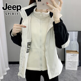 JEEP SPIRIT冲锋衣外套女春秋冬三合一可拆卸登山妈妈风衣订制工作服团购LOGO 女款象牙白（外套+内胆） XL