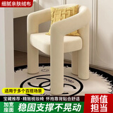 启励化妆凳卧室高级轻奢化妆椅奶油风靠背椅子梳妆台凳子简约网红椅子 【亲肤绒布】米白色-Q弹坐感