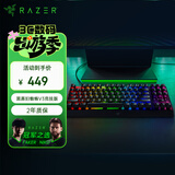 雷蛇（Razer）黑寡妇蜘蛛V3竞技版 机械键盘 87键 电脑游戏电竞 RGB背光 绿轴 