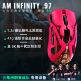 Angry Miao怒喵鼠标AM Infinity.97双8k电竞专用PAW3950鼠标游戏无线蓝牙办公47g镁铝合金超轻量化鼠标三模 霓虹粉(防水)-正式版
