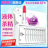 避轻松液体抑菌安全凝胶女性专用超薄隐形裸入杀精栓膜套贴 非避孕套byt 【20支】E5女士液态凝露10支*2盒