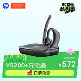 缤特力惠普VOYAGER 5200耳机+充电盒 挂耳式耳机套装 商务通话 智能降噪长续航  POTE16 语音播报 