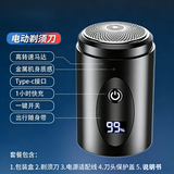 飞利浦（PHILIPS）同款锐佳剃须刀新款德国小钢炮男士电动刮胡刀胡须刀迷你便携式车载水洗剃 小钢炮电子显示