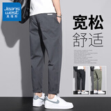 真维斯（Jeanswest）休闲裤子男士宽松直筒夏季款哈伦男款男生百搭潮流青年长裤子春秋 深灰色 L