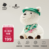 babycare&bct西高地犬口令狗儿童毛绒玩具智能电子宠物玩偶宝宝生日礼物