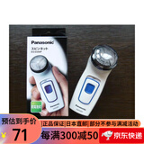 松下（Panasonic） 便携式旋转刀头剃须刀ES-KS30-K 剃胡刀 电动剃须刀 剃须刀ES6500P-W普通装5号电池2节