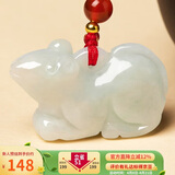 曼丽翠翡翠生肖鼠吊坠玉项链立体十二生肖玉坠项链男女款礼物