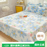 艾薇 床单单件 被单床罩单件双人被单磨毛床单 蓝色花开 230*250cm