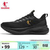 乔丹运动鞋男鞋夏季网面透气跑步鞋防滑软底轻便休闲鞋男爸爸鞋