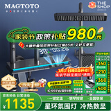 MAGTOTO官方恒温淋浴花洒套装全铜主体枪灰家用数显空气注入花洒全套喷头 6026-枪灰【四档冷热】花洒套装