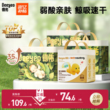 德佑一次性隔尿垫116片33*45cm婴儿护理垫不可洗产褥姨妈垫