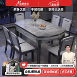 上林春天 岩板餐桌 实木餐桌椅组合现代简约伸缩折叠圆桌吃饭桌子餐厅家具 意大利灰-黑灰框架【木椅】 1.35m 一桌六椅