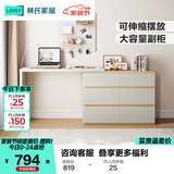 林氏家居现代简约梳妆台卧室小户型化妆桌可伸缩书桌斗柜一体OV3C