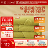 水星家纺被子冬被 A类被子冬季厚被芯保暖纤维被褥200cm×230cm