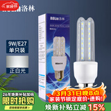 洛林（ROLin）led灯泡节能灯U型灯管玉米灯 e27大螺口大功率超亮灯泡9W白光