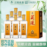 兰陵窖藏浓香型白酒 50度500ml*6瓶整箱宴请送礼 山东口粮酒(无礼袋)