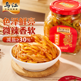 乌江榨菜 下饭菜 佐餐拌饭 黄花什锦300g瓶装  下饭小菜轻盐咸菜