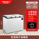 东之开立双温冰柜商用冷藏冷冻两用冰柜家用大容量双开门速冻冰箱一级能效卧式冰柜 双温BCD-117L电子减霜款 117L