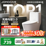 九牧（JOMOO）马桶家用虹吸式大冲力节水坐便器 防臭瞬冲 易洁抗菌一级水效马桶 易洁无棱内壁-双旋大冲力11396 305坑距(290-390以内选择)