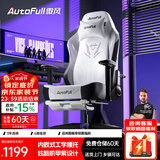 傲风C3电竞椅电脑椅 人体工学椅椅子游戏椅 办公椅座椅老板椅学习椅 【国潮机甲风】C3灵风-带脚托