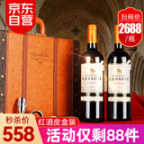CANIS FAMILIARIS布多格2019年中级庄干红葡萄酒750ml*2支礼盒装 法国原瓶进口红酒