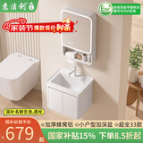 意洁利小户型蜂窝铝浴室柜组合小尺寸加深洗手盆柜迷你洗脸盆窄款洗漱台 G56x42cm白色吊柜加深盆+漱口抽拉 配普通圆弧层架镜柜