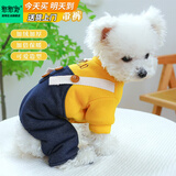 憨憨宠宠物狗狗衣服 狗衣服中小型犬泰迪衣服冬季加绒加厚背带裤猫衣服 黄色背带裤L号推荐10-12斤宠物