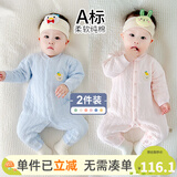 优奇婴儿衣服新生儿保暖三层夹棉连体衣春秋冬季哈衣爬服男女宝宝睡衣 2件【萌小熊】浅粉+浅蓝 80cm