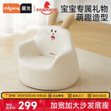 曼龙 儿童沙发婴儿卡通女孩男孩宝宝懒人座椅小沙发学坐凳 （瑞贝兔）