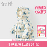 戴维贝拉（DAVE＆BELLA）儿童羽绒服女童上衣男童羽绒衣冬装新款宝宝衣服保暖小童外套 恐龙印花DB4238127-A 100 cm（建议身高90-100cm）