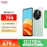 努比亚（nubia）小牛 6GB+256GB 黛青 一亿像素高清主摄 5000mAh大电池 5G拍照中兴手机 国家补贴