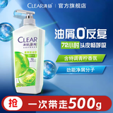 清扬女士去屑洗发水清爽控油500g玻尿酸清爽留香洗头膏京东热门商品