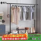 楠叶 晾衣架落地 阳台衣架 多功能衣架 简易衣架杆 卧室挂衣架DGZ-3